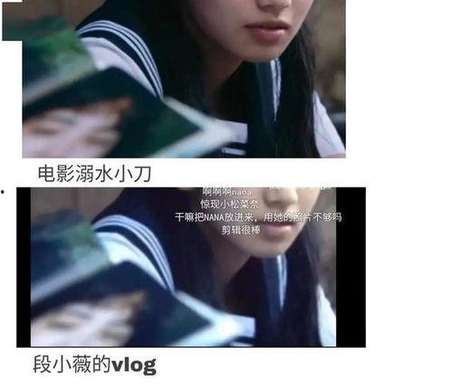 摆烂吃瓜娱乐圈文女主,从边缘小透明到顶级流量