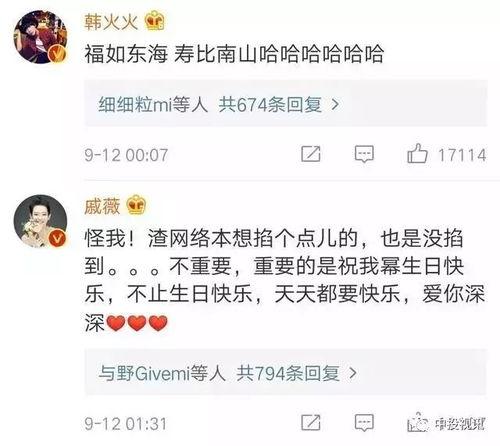 吃瓜娱乐生日祝福